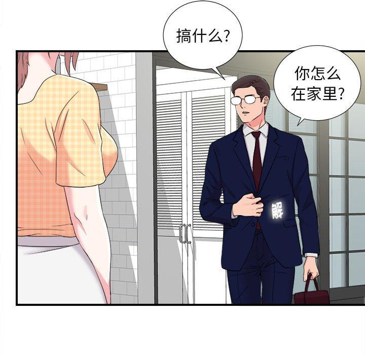 第 8 话 - 第53.jpg页