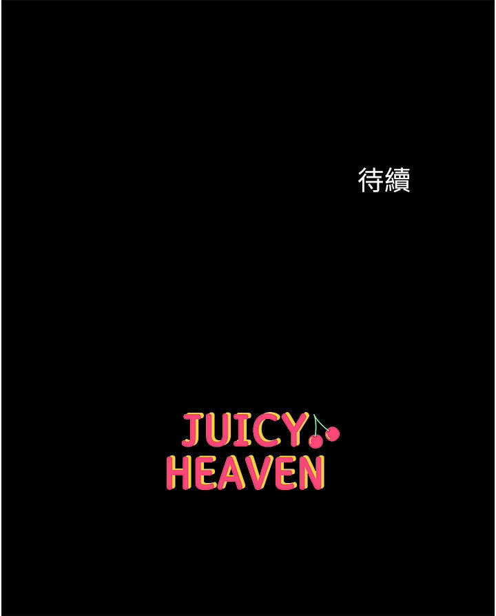 第25话-被榨乾的肉棒 - 第50.jpg页