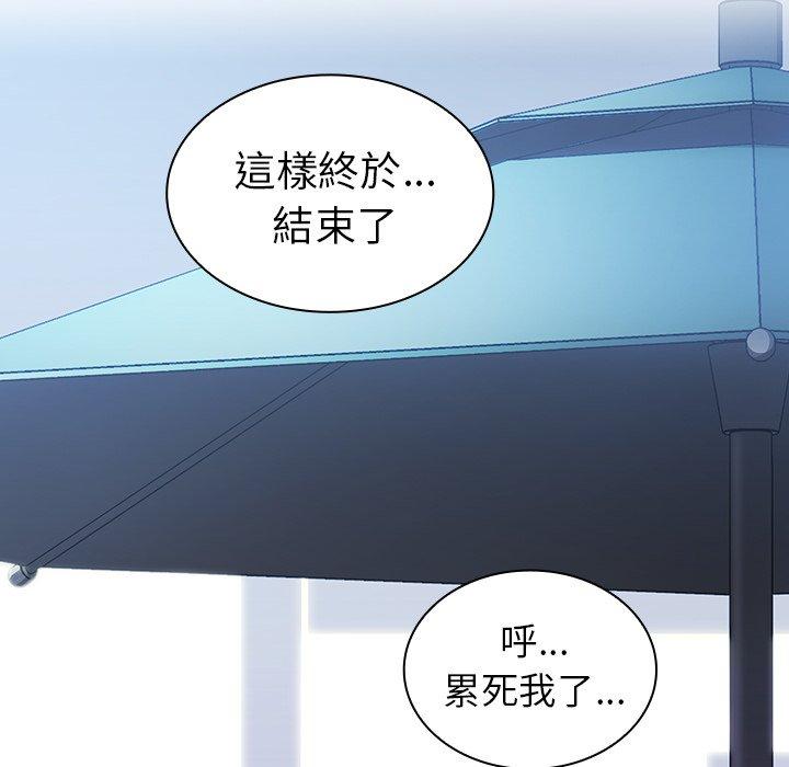 第50话 - 第92.jpg页