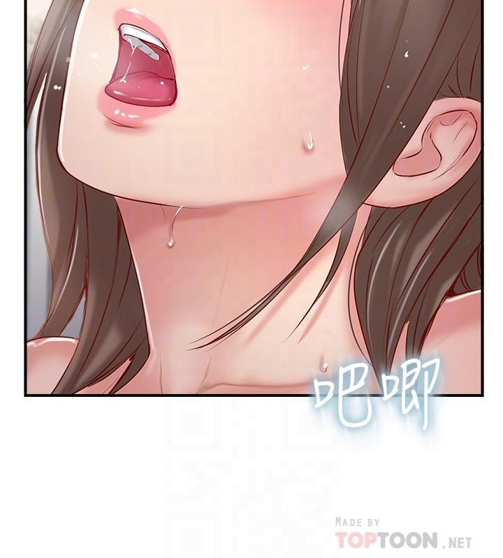 第24話-夫妻倆越發大膽的出軌行為 - 第16.jpg页