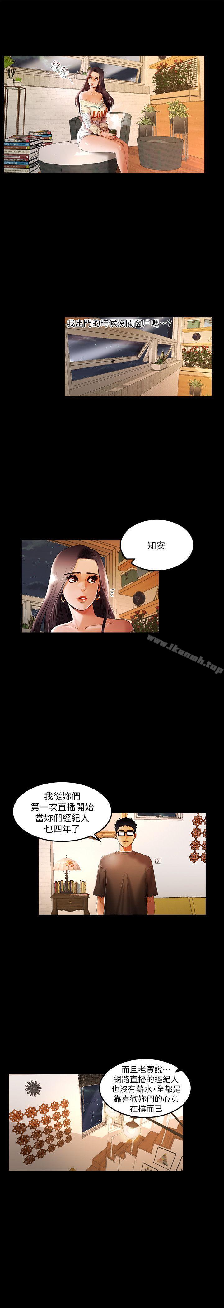 第2话 - 第8.jpg页