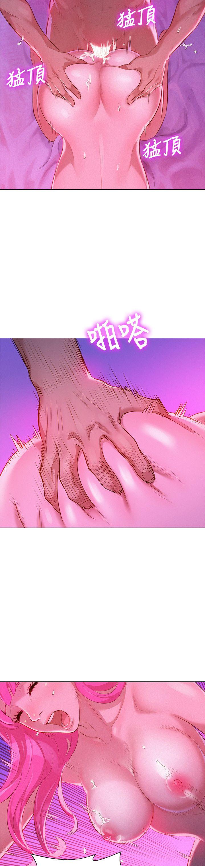 第8话 难道...她跟灿基? - 第20.jpg页