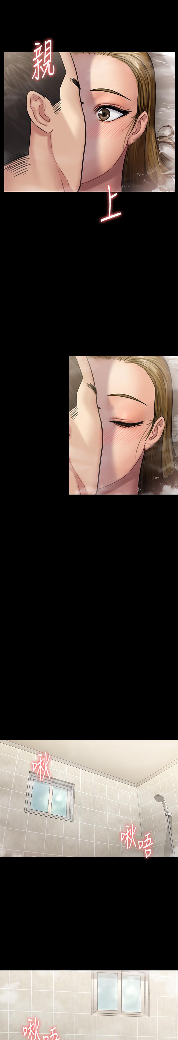 第144話-在浴缸裡調教房東女兒 - 第32.jpg页