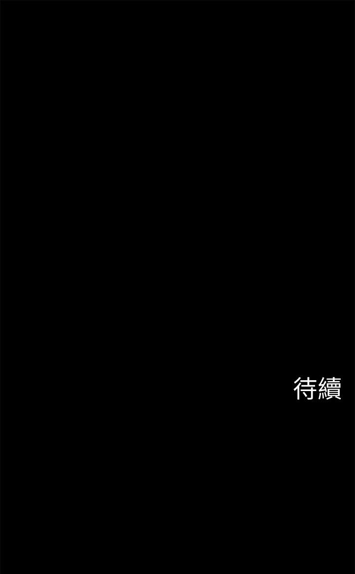 第27話-你老公在對面 - 第60.jpg页