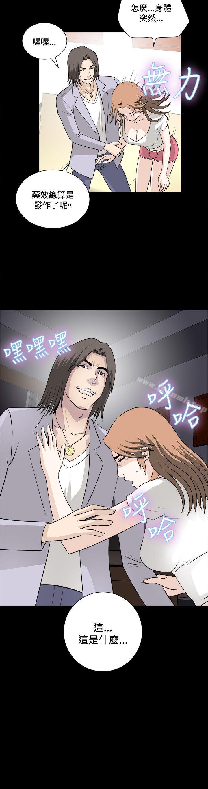 第19話 - 第18.jpg页