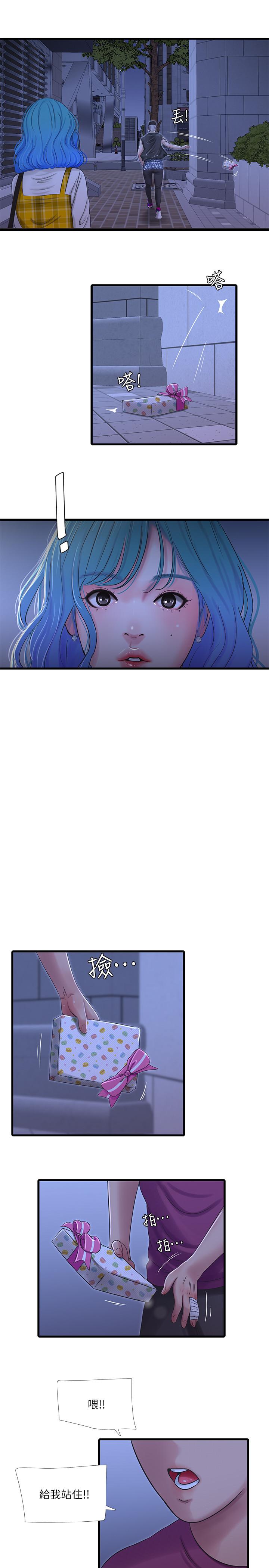 第41話-佳卉只想打炮 - 第22.jpg页