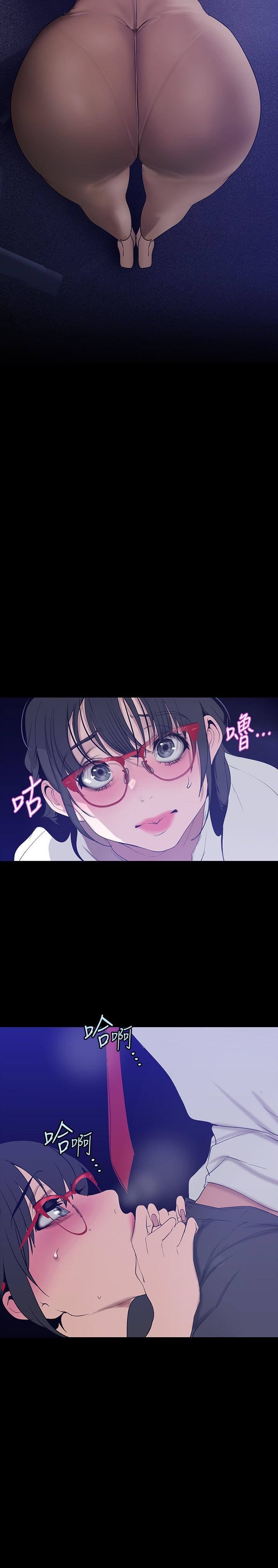 第161話-小海女的多汁嫩鮑 - 第17.jpg页