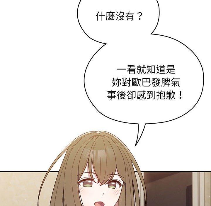 第4话 - 第128.jpg页