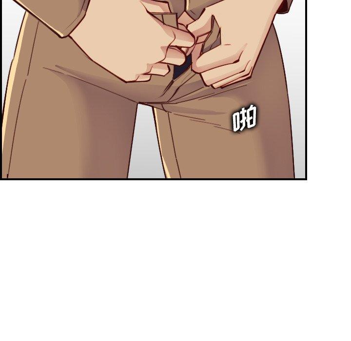 第 47 话 - 第91.jpg页