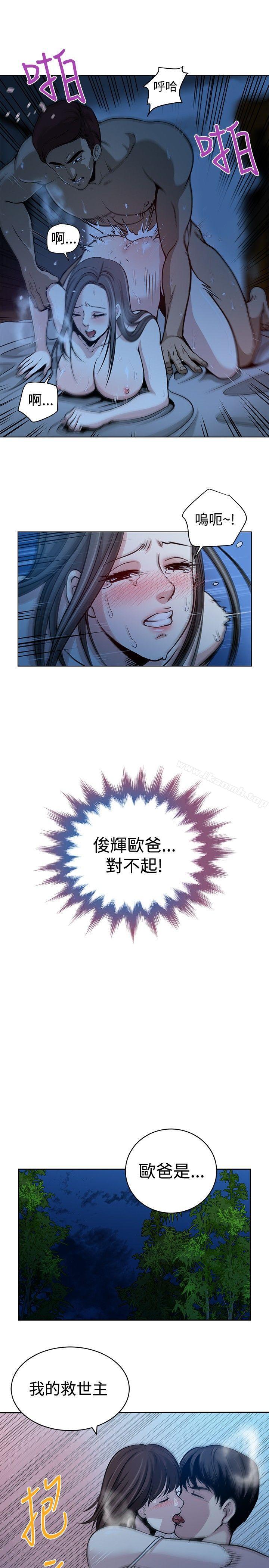 第23話 - 第19.jpg页