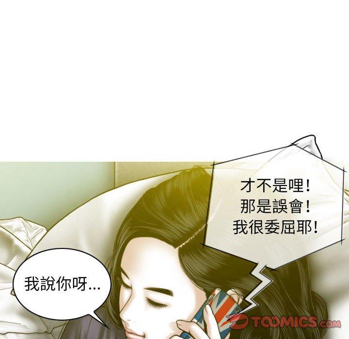 第19话 - 第30.jpg页