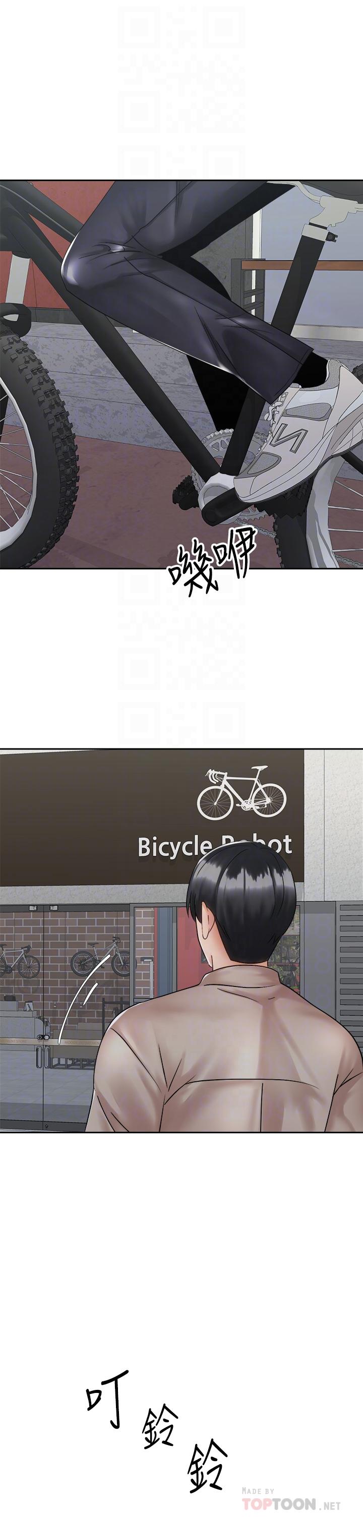 第36話-原來我們是兩情相悅 - 第16.jpg页