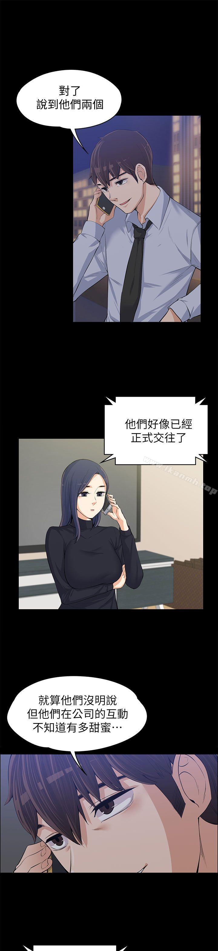 第12話 - 第16.jpg页