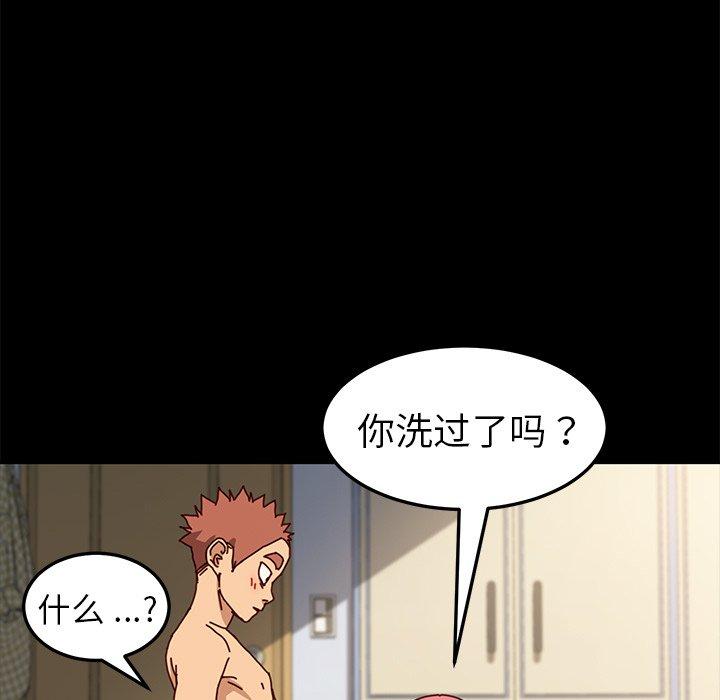 第43话 - 第44.jpg页