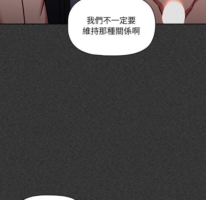 第15话 - 第18.jpg页