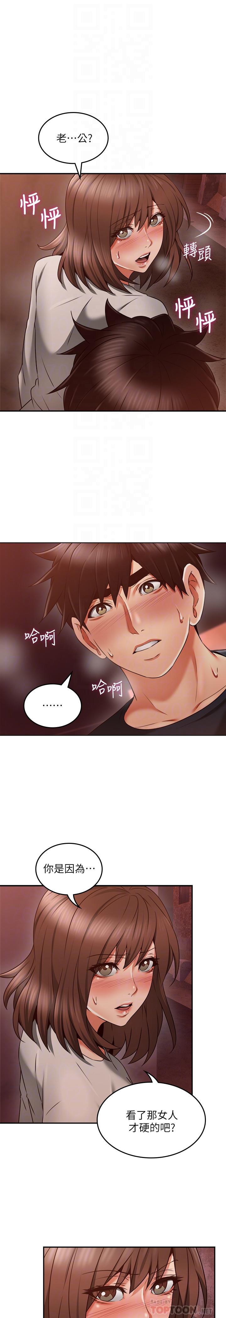 第42話-在暗巷手淫的變態夫妻 - 第10.jpg页
