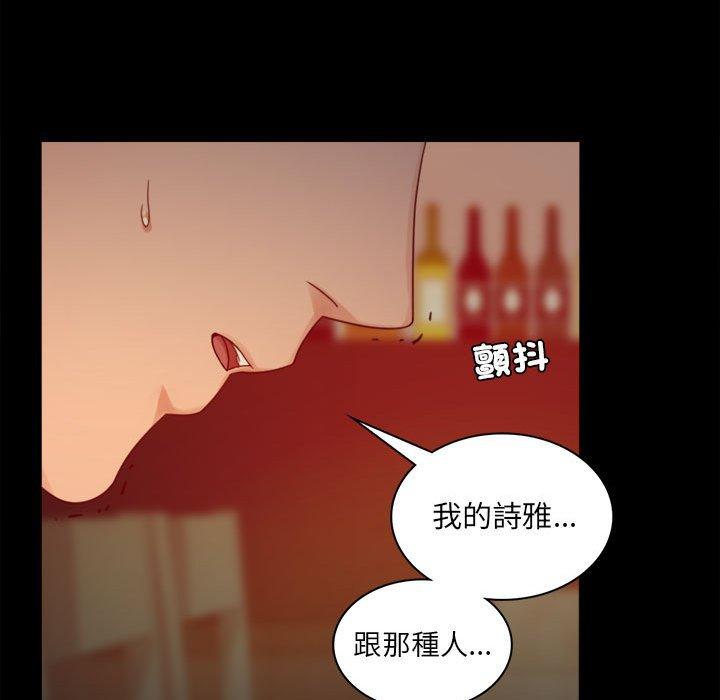 第6话 - 第116.jpg页