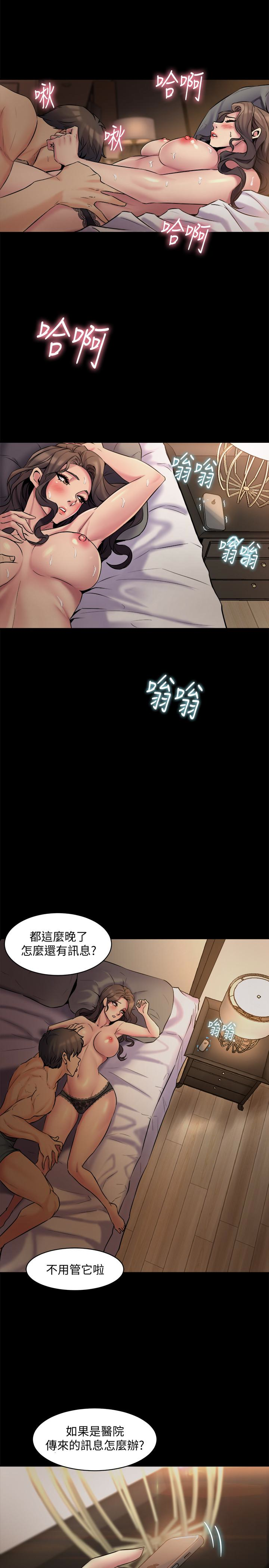 第6话-散发出淫荡气味的老婆 - 第37.jpg页