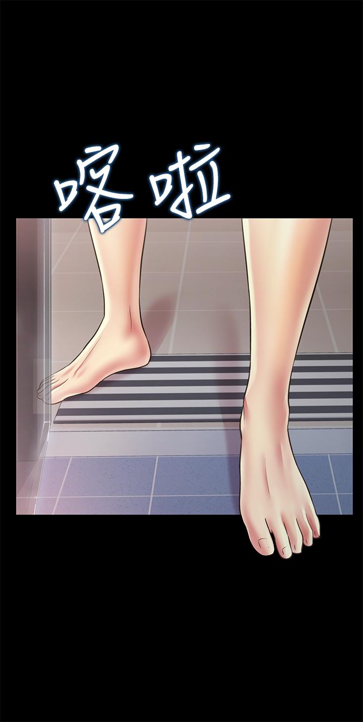 第94話-和書妍一起洗澡... - 第29.jpg页