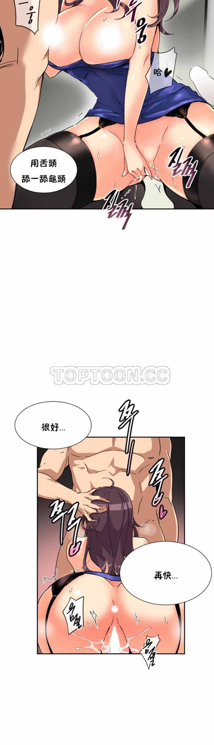 第 48 话 - 第17.jpg页