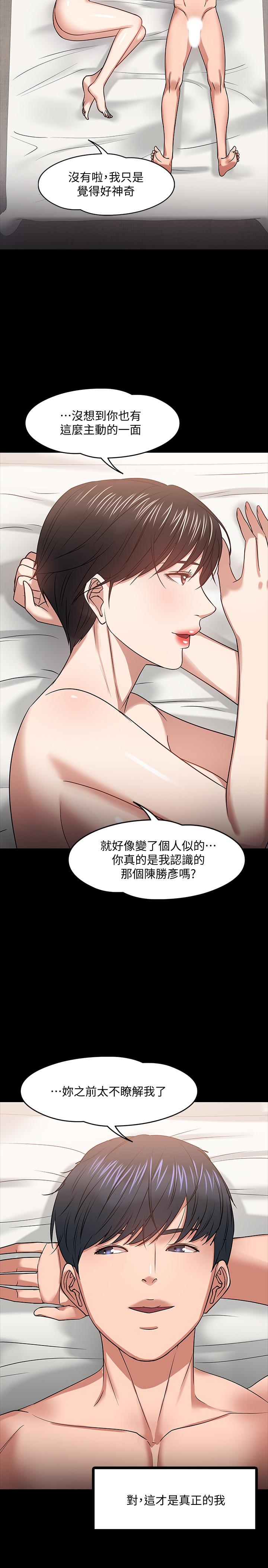 第19話-激戰老同學 - 第21.jpg页