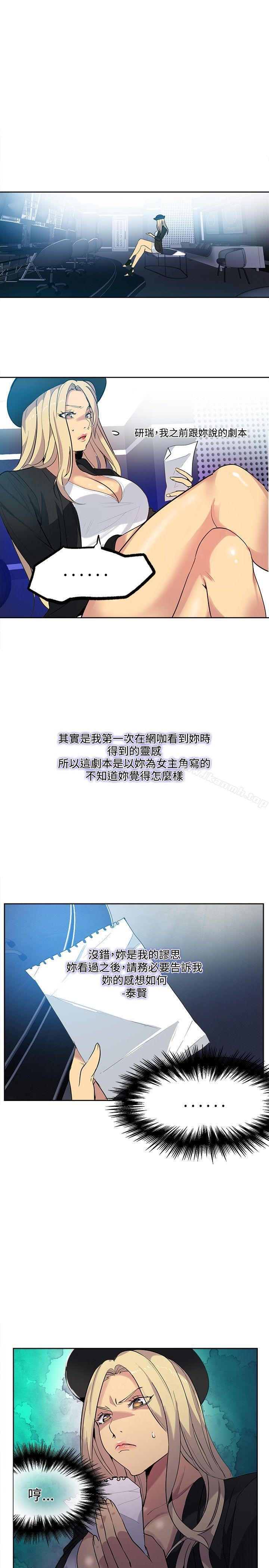 第31话 - 第2.jpg页