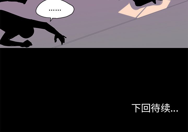 第69话 - 第82.jpg页