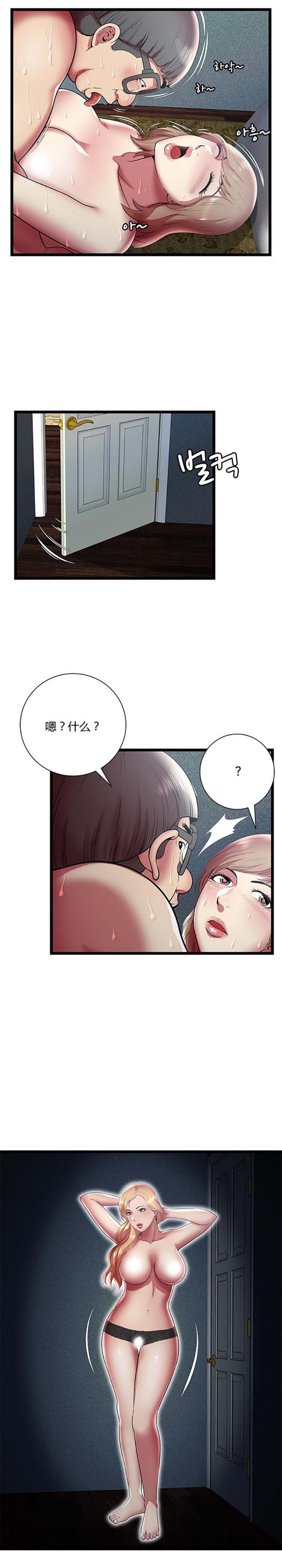 第 13 话 - 第7.jpg页