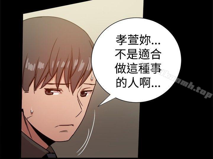 第28话 - 第14.jpg页