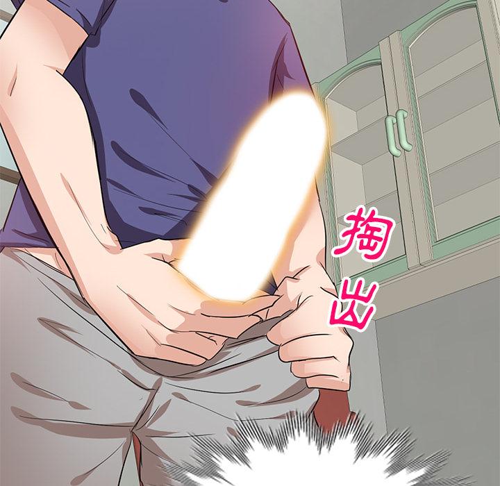 第1話 - 第50.jpg页