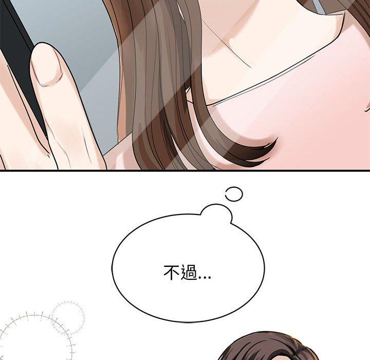 第5话 - 第16.jpg页