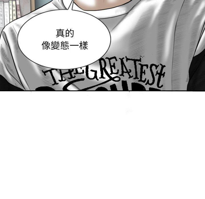第34话 - 第60.jpg页