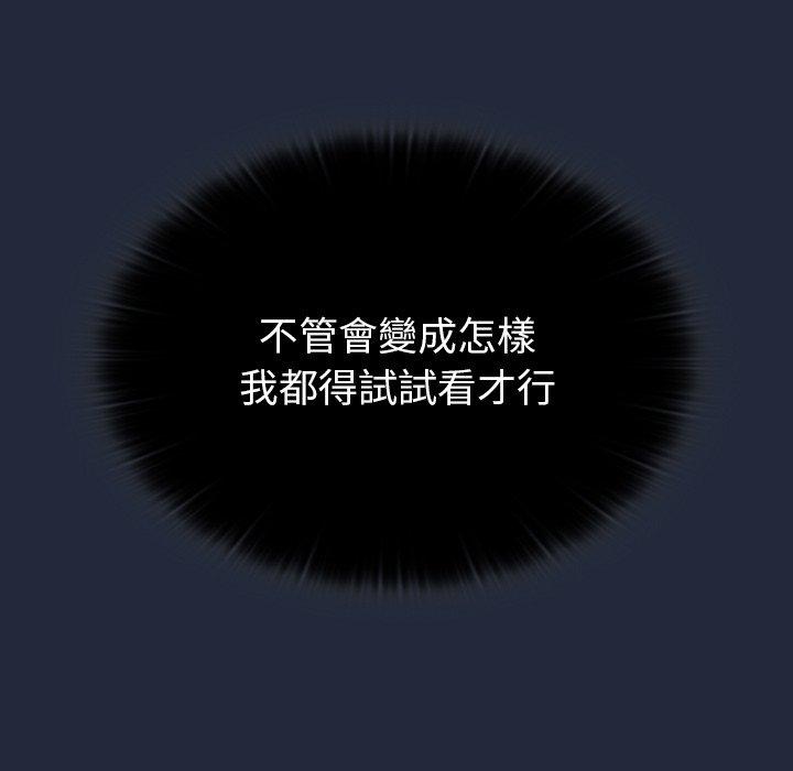 第20话 - 第72.jpg页