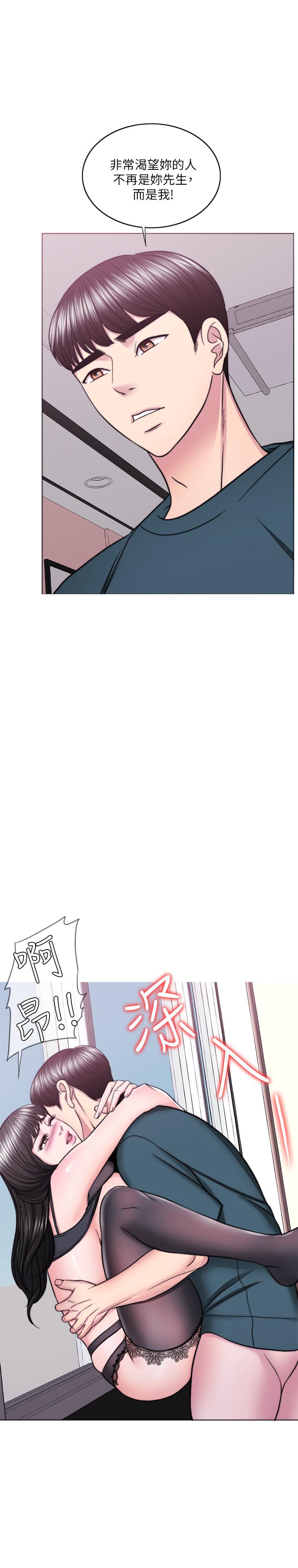 第44話-恩羽，離婚吧 - 第33.jpg页