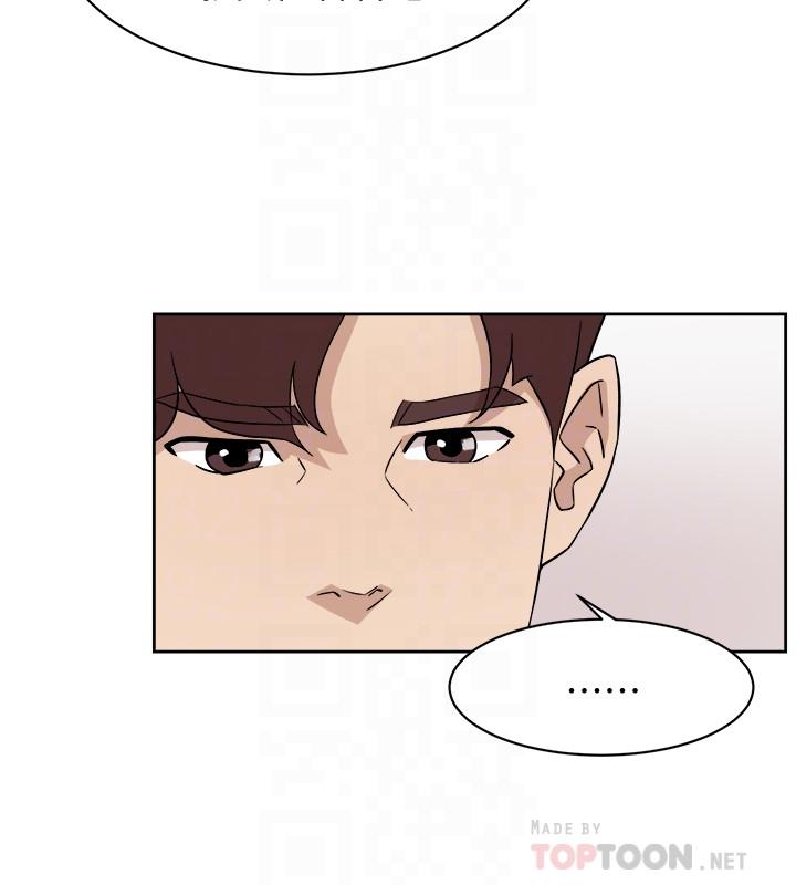 第118话-選一個你喜歡的吧 - 第10.jpg页