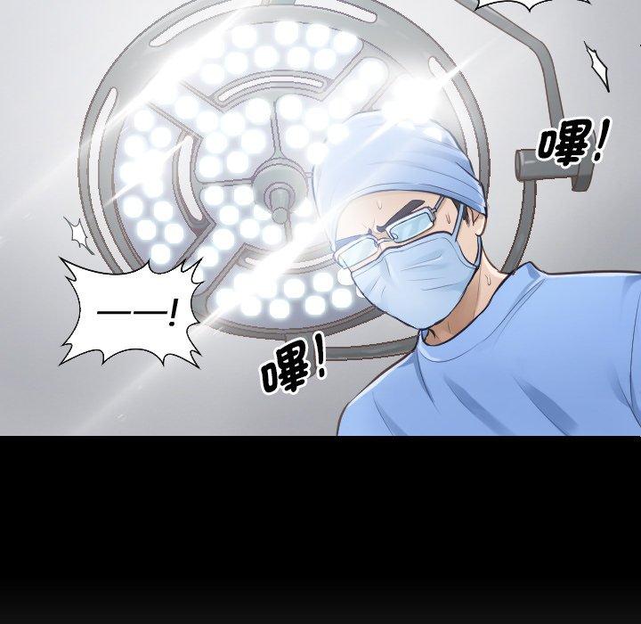 第1话 - 第5.jpg页