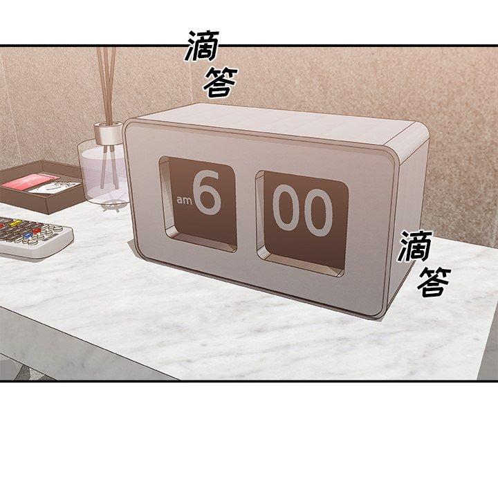 第 29 话 - 第93.jpg页