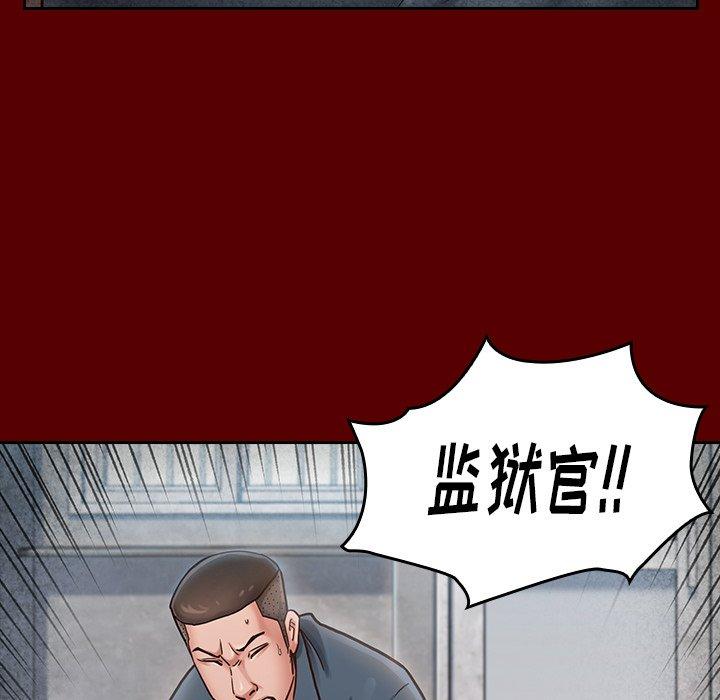 第25话 - 第100.jpg页