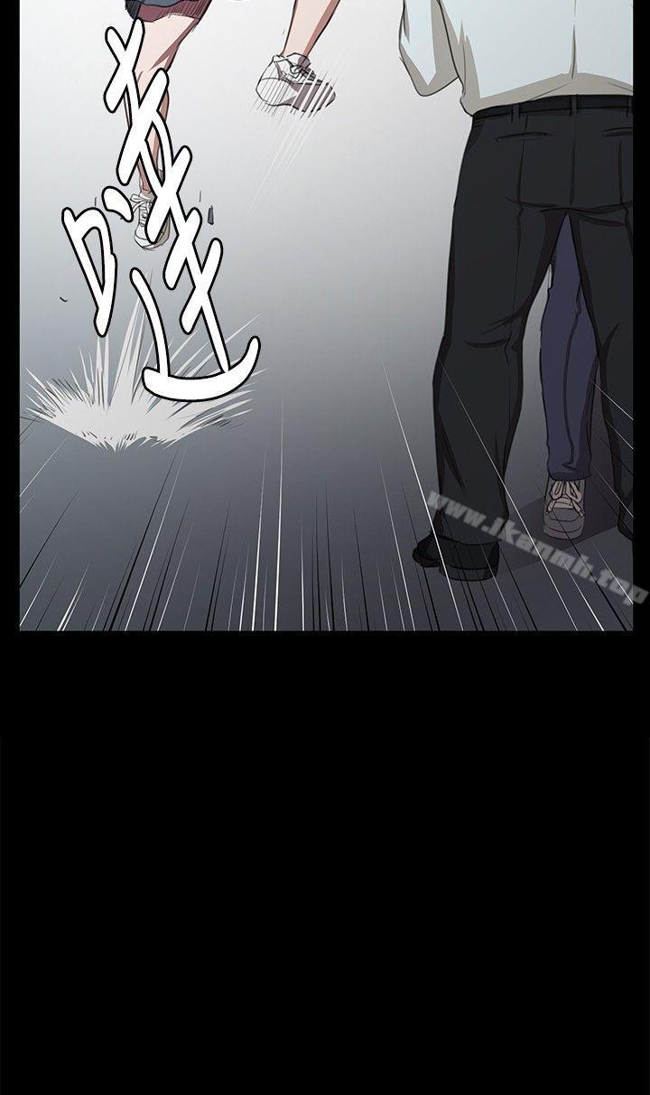 第64話 - 第2.jpg页