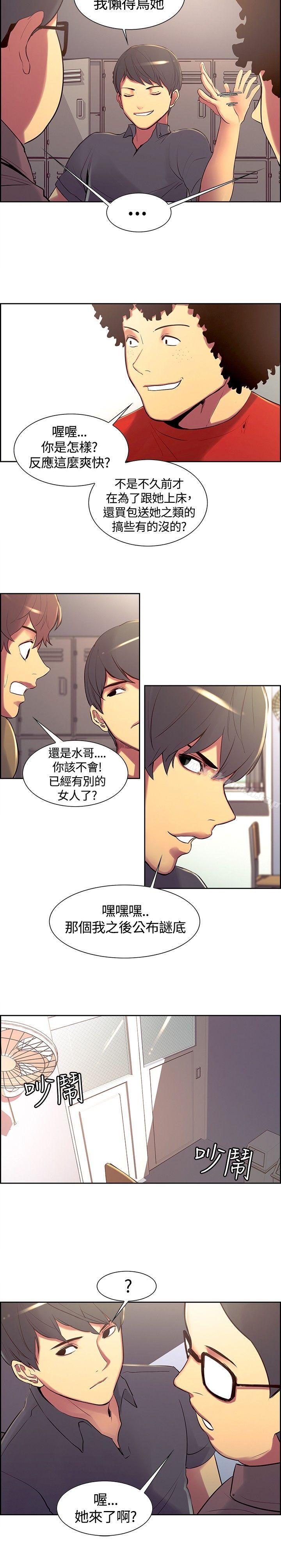 第8話 - 第17.jpg页