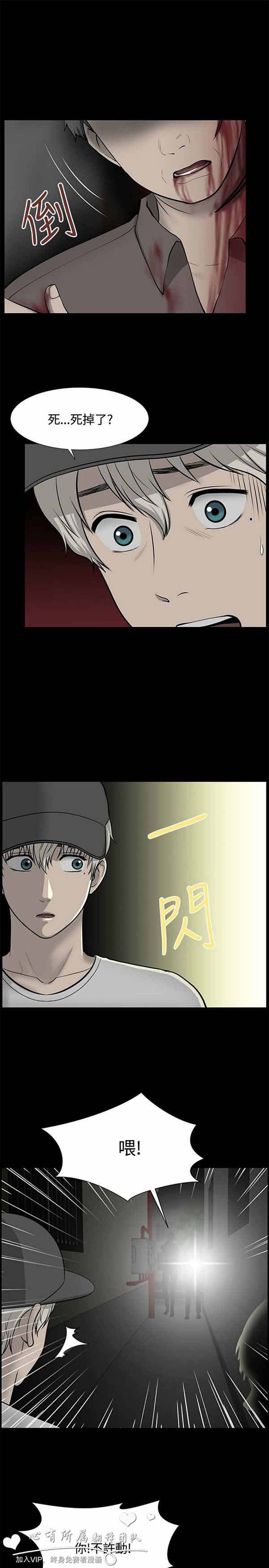 第 31 话 - 第5.jpg页