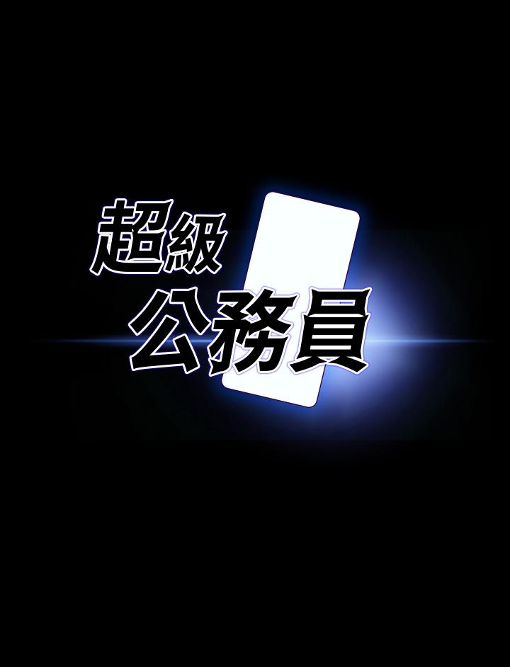 第67话-被李代理射满满♥ - 第3.jpg页