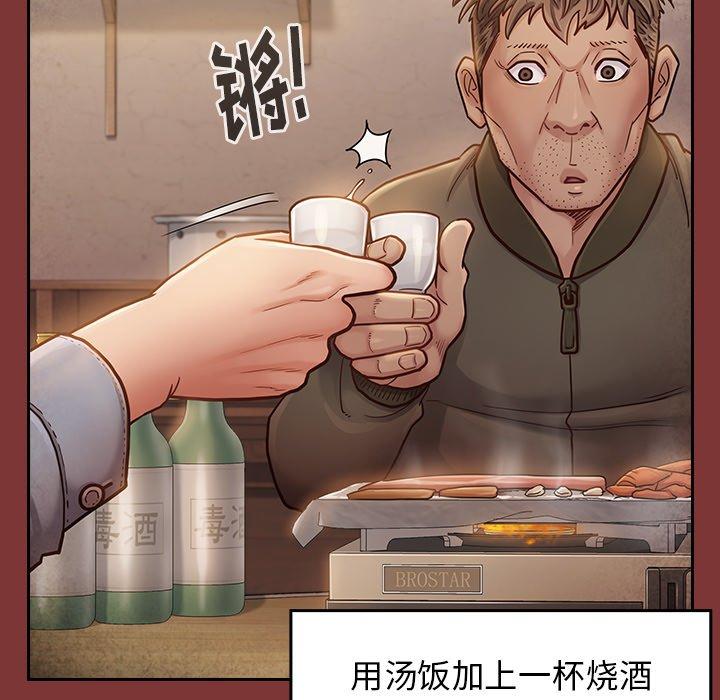 第22话 - 第61.jpg页