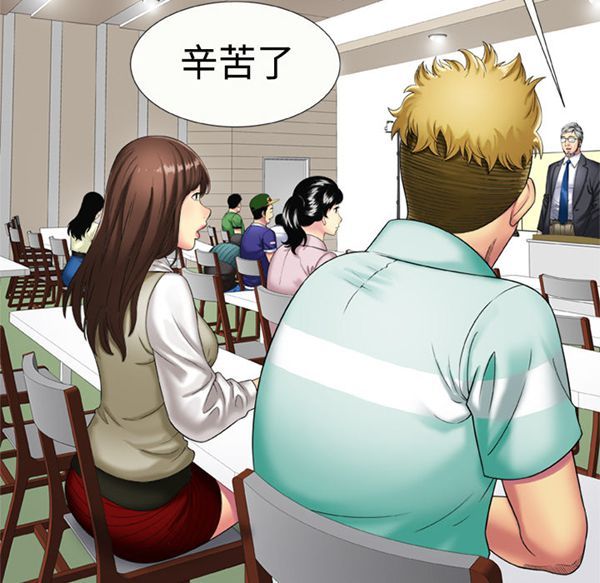 第 15 话 - 第16.jpg页