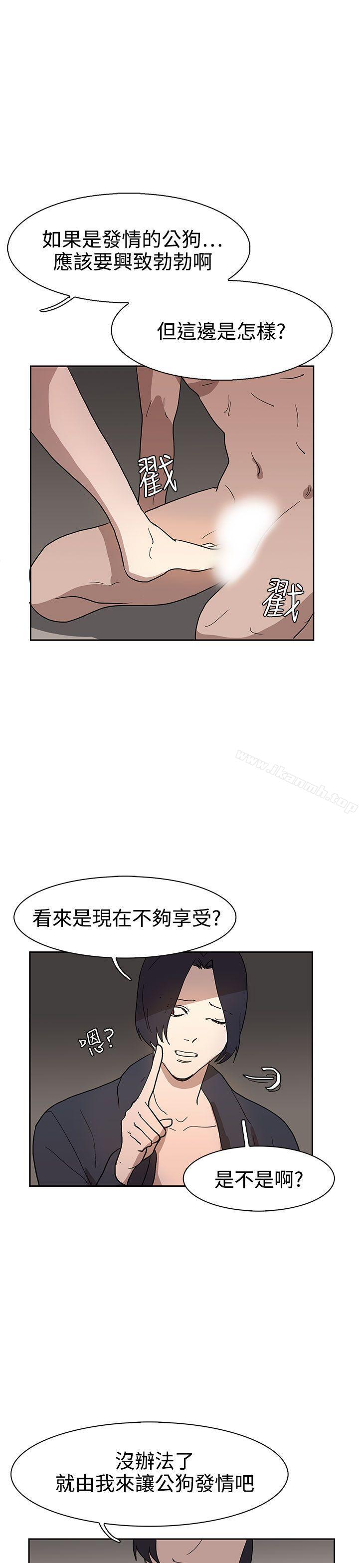 第36话 - 第8.jpg页