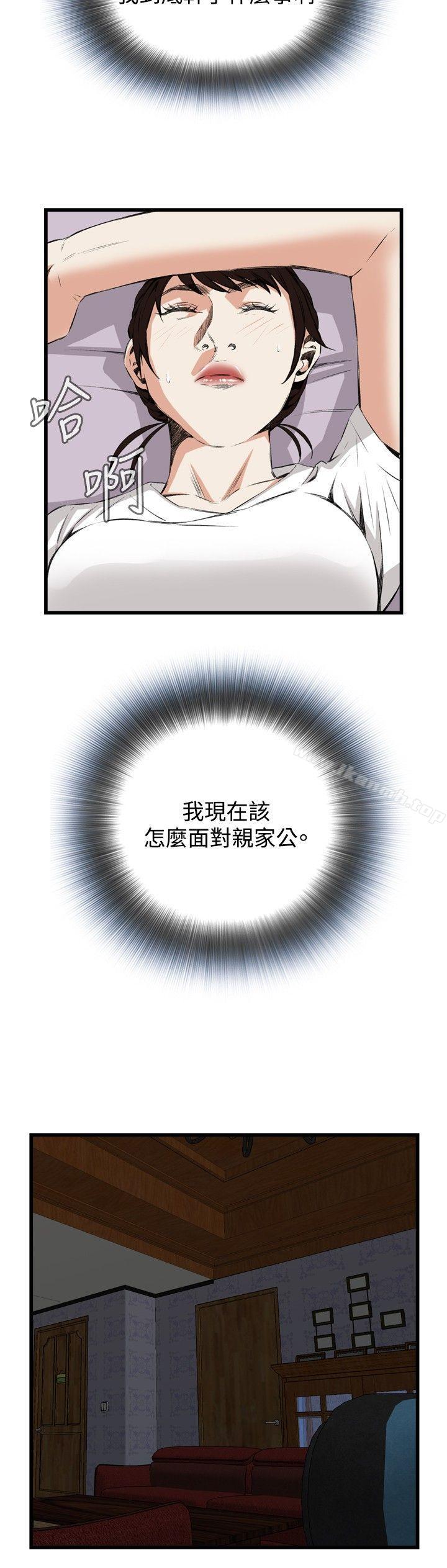 第52話 - 第18.jpg页