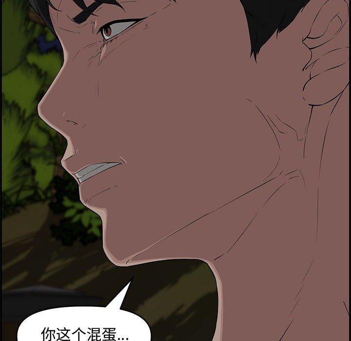 第 17 话 - 第128.jpg页
