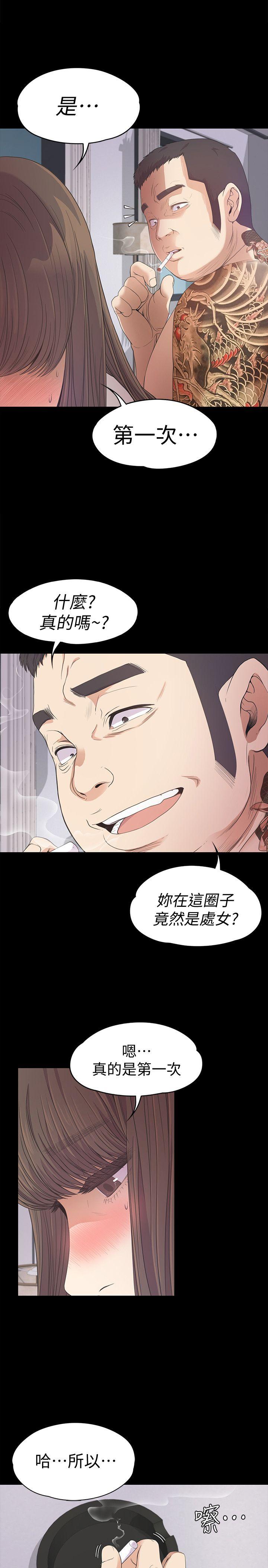 第34话-第一次[01] - 第28.jpg页