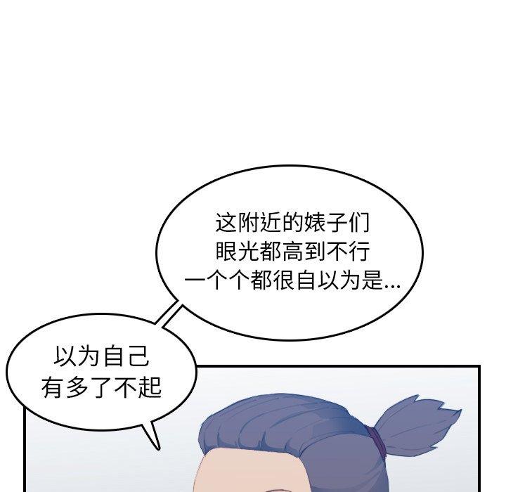 第26话 - 第46.jpg页
