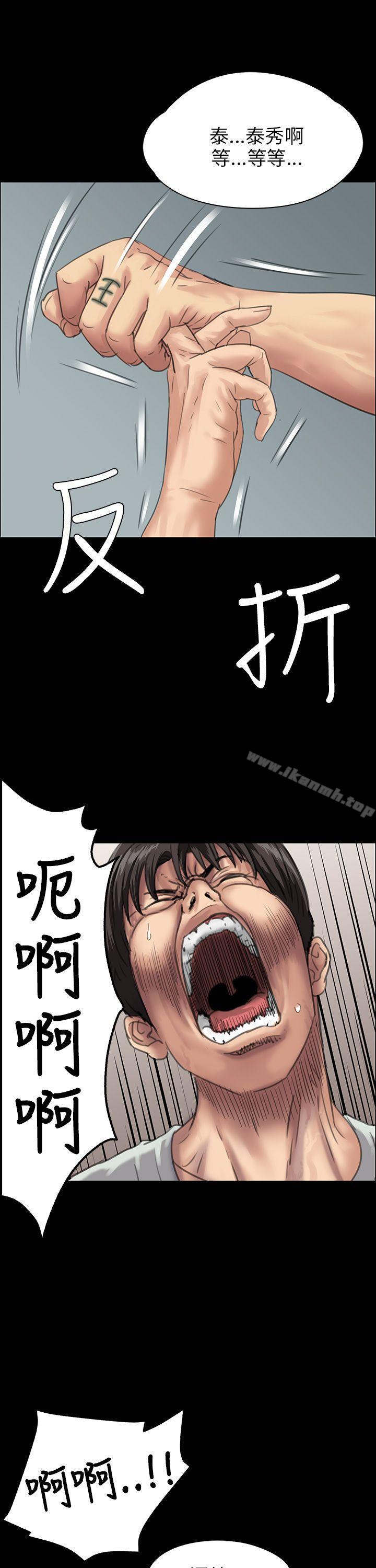 第25話 - 第19.jpg页